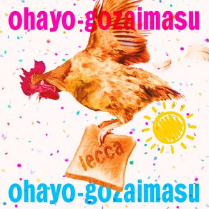 ohayo-gozaimasu