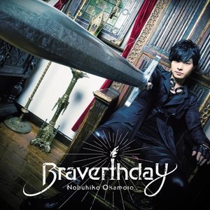 Braverthday