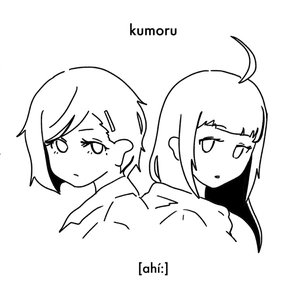 kumoru