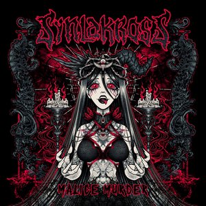 Malice Murder [Explicit]