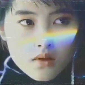 あなたに言うには遅すぎます