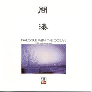 Dialogue With The Ocean