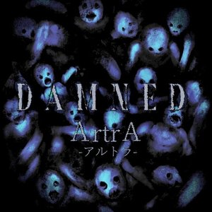 ArtrA -アルトラ-