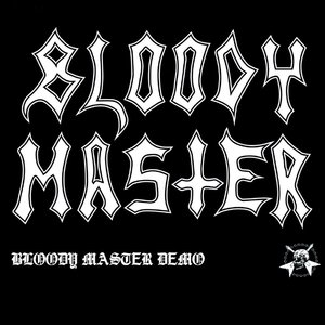 Demo Tape