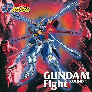 機動武闘伝Gガンダム GUNDAM FIGHT-ROUND4