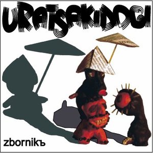 Zbornikъ