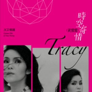 Greatest Hits Of Tracy Huang
