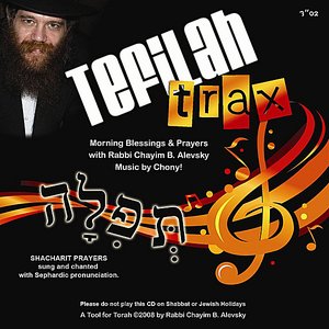 Tefilah Trax