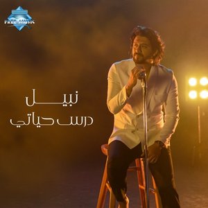 ِEmad Basha 的头像