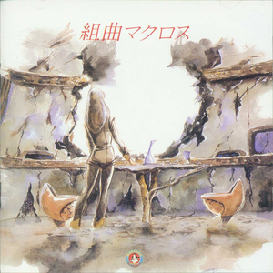 フォー・シーズン cover