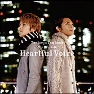 Heartful Voice
