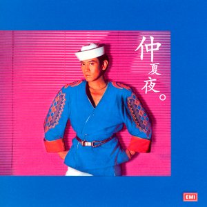 Roman Tam Ji Nian Quan Ji Vol.6: A Mid Summer Night