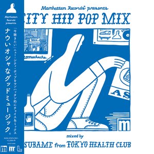 Manhattan Records Presents: City Hip Pop Mix