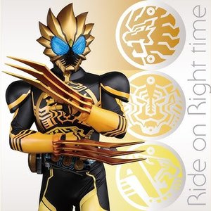 仮面ライダーオーズエンディングテーマ3「Ride on Right time」- EP