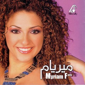 Myriam