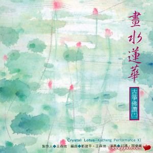 Yan, Al-hua 的头像