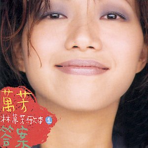 答案