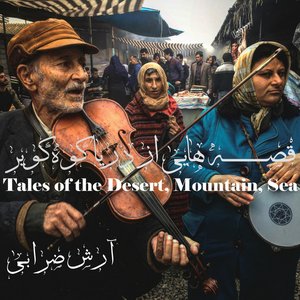 Tales of the Desert, Mountain, Sea