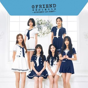 今日から私たちは ～GFRIEND 1st BEST～