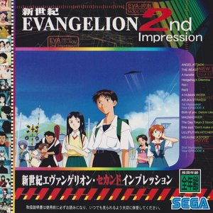 Neon Genesis Evangelion: 2nd Impression Mini Bonus CD