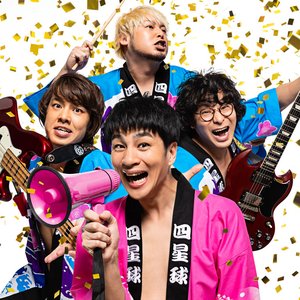 Seishun punk music | Last.fm Seishun punk music | Last.fm