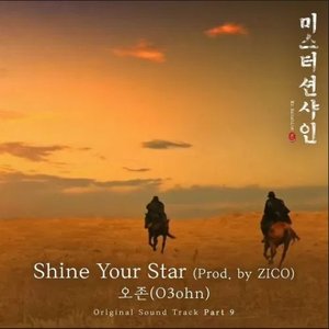 Shine Your Star [From "Mr. Sunshine (Original Television Soundtrack), Pt. 9"]