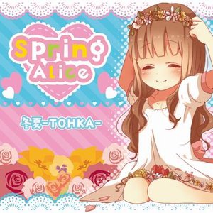 Spring Alice