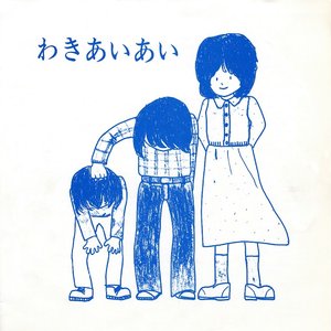 Avatar for Tokoha J.C. Folk Song Club