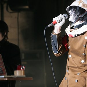 新宿ゲバルト　改造ロム 改造テープ — 新宿ゲバルト | Last.fm