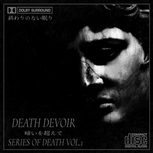 SERIES OF DEATH VOL.1