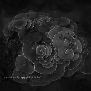 Coral House: Penghu Experimental Sound Studio, Vol. 2