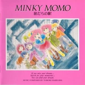 MINKY MOMO 旅だちの駅