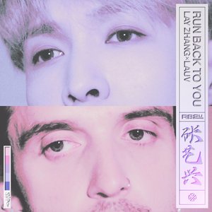 LAY & Lauv 的头像
