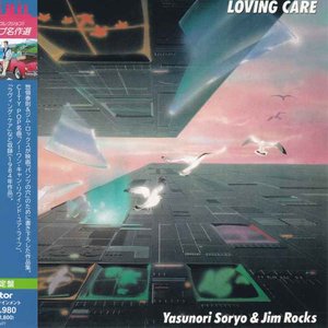 Yasunori Soryo & Jim Rocks 的头像