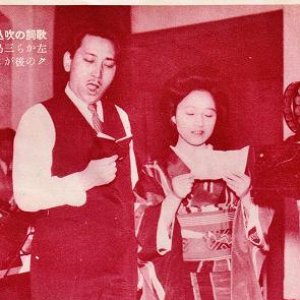 小唄勝太郎 & 三島一声 için avatar