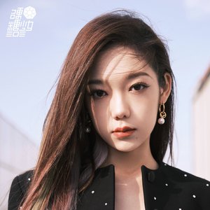 硬糖少女303希林娜依·高 的头像