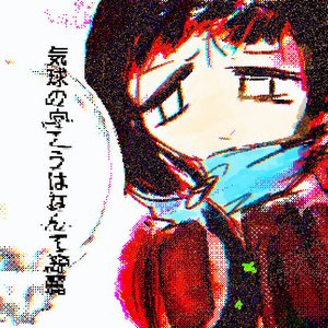Avatar for 幽霊大好きラボ！