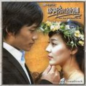 Аватар для Save The Last Dance For Me OST
