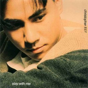 Stay with me