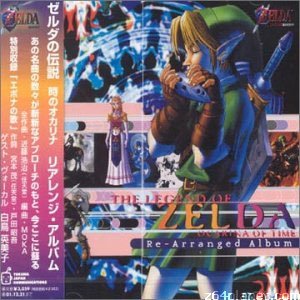 Avatar de Koji Kondo: Performed By MOKA