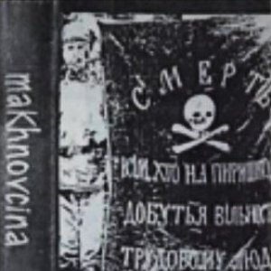 Avatar for Makhnovcina