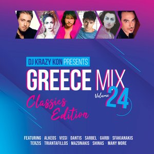 Greece Mix, Vol. 24 - Classics Edition