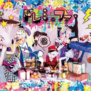 ドレミ・ファ 的头像