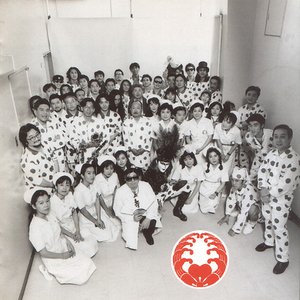 Imagem de '仙波清彦とはにわオールスターズ'