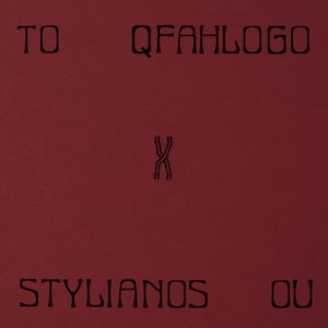 TO QFAHLOGO