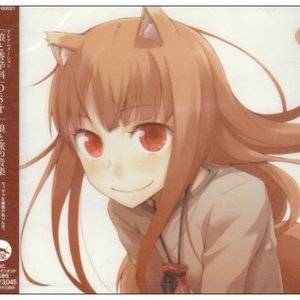 Spice and Wolf のアバター