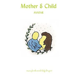 MBS - Mother & Child