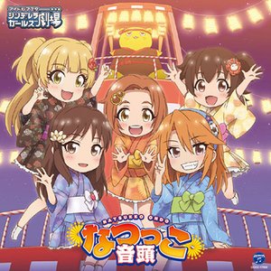 Avatar for 赤城みりあ (黒沢ともよ), 城ヶ崎莉嘉 (山本希望), 橘ありす (佐藤亜美菜), 結城晴 (小市眞琴), 龍崎薫 (春瀬なつみ), 新田美波 (洲崎綾)