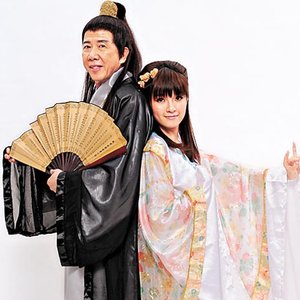 尹光 のアバター