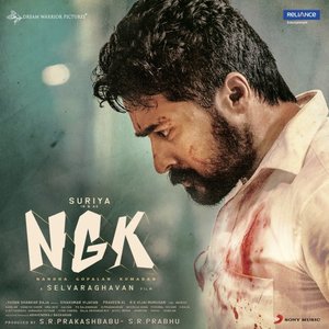 NGK